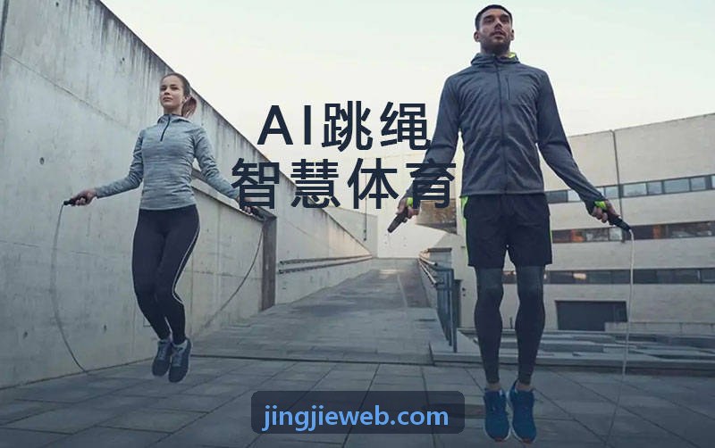 移动端竞技反作弊与特征识别防护